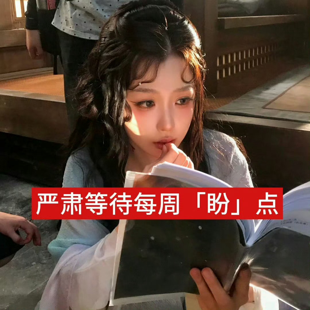 我想盼盼了 