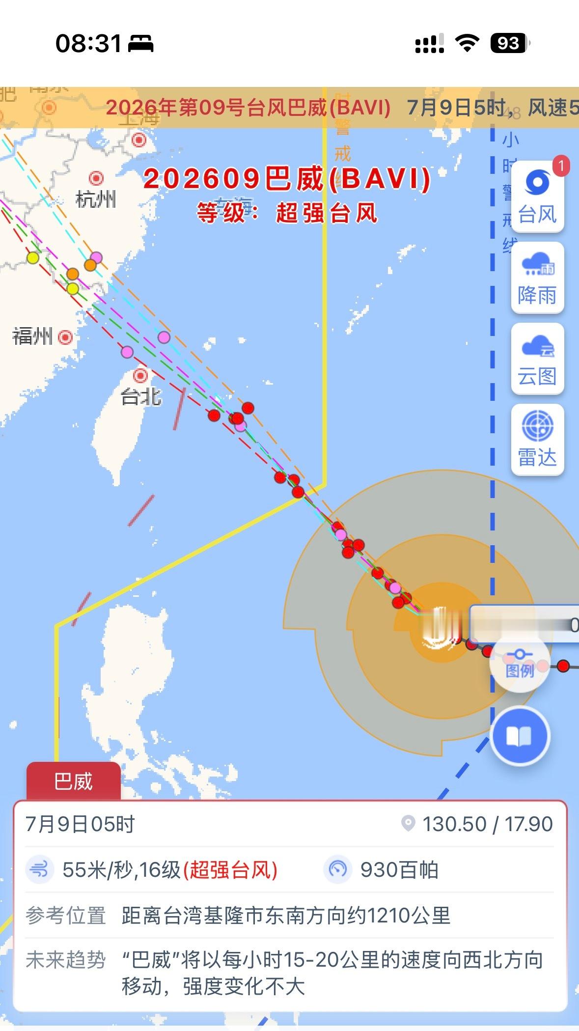 每天起床第一件事：看台风巴威到哪了稍微囤点水和泡面自热饭以免停水停电… 