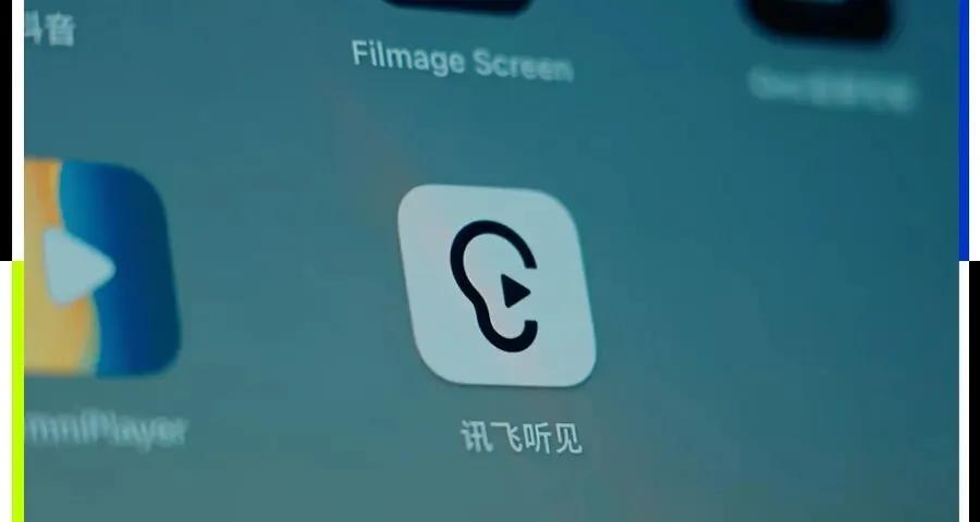 一張錄音卡片，點燃AI軟實力比拼的“硬戰”