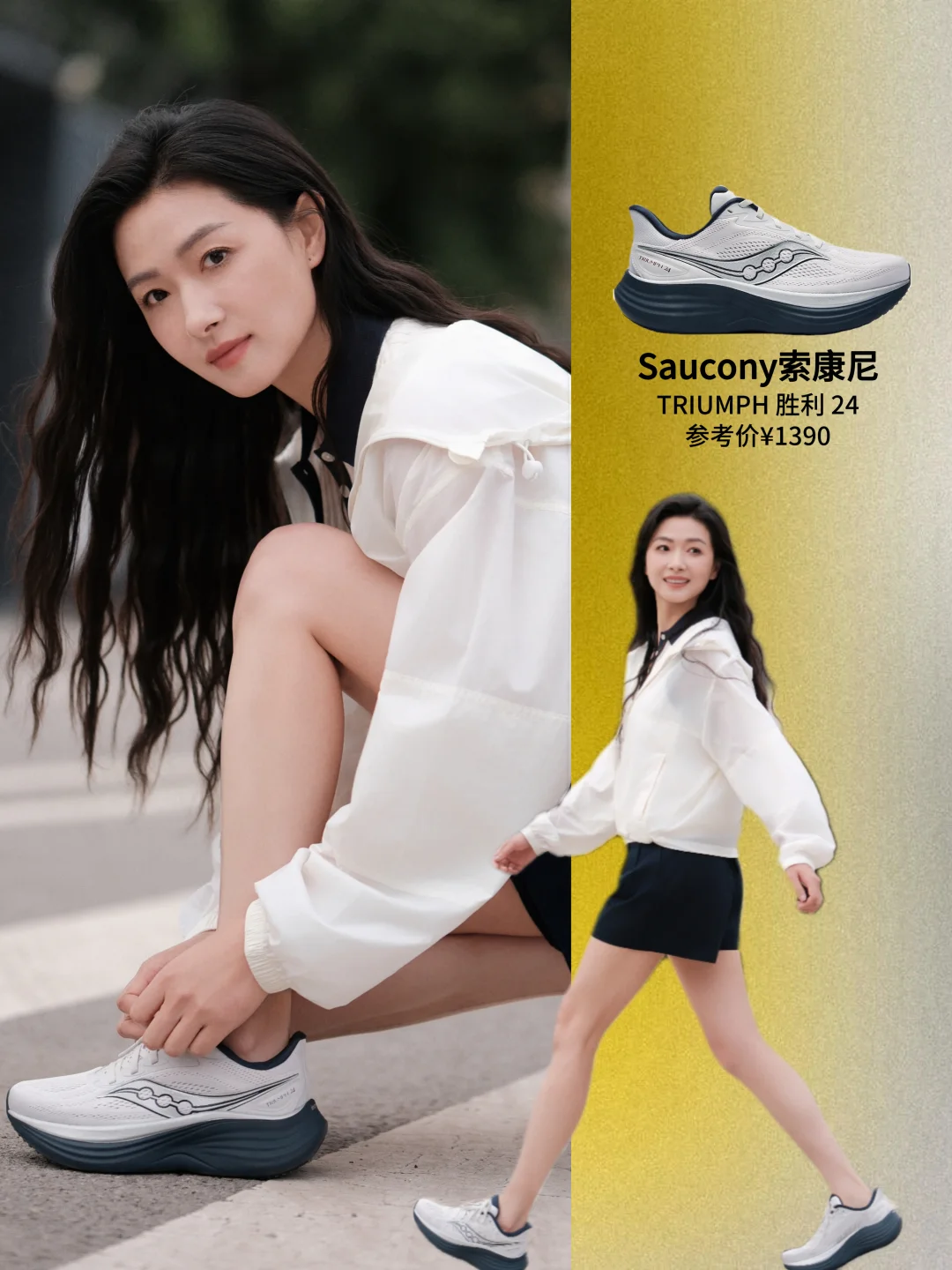 精英鞋柜👟一双胜利24就够了