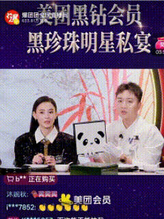 张柏芝不愧是上天赏吃的漂亮饭张柏芝请美团黑钻会员吃漂亮饭 美团黑钻会员福利！与张