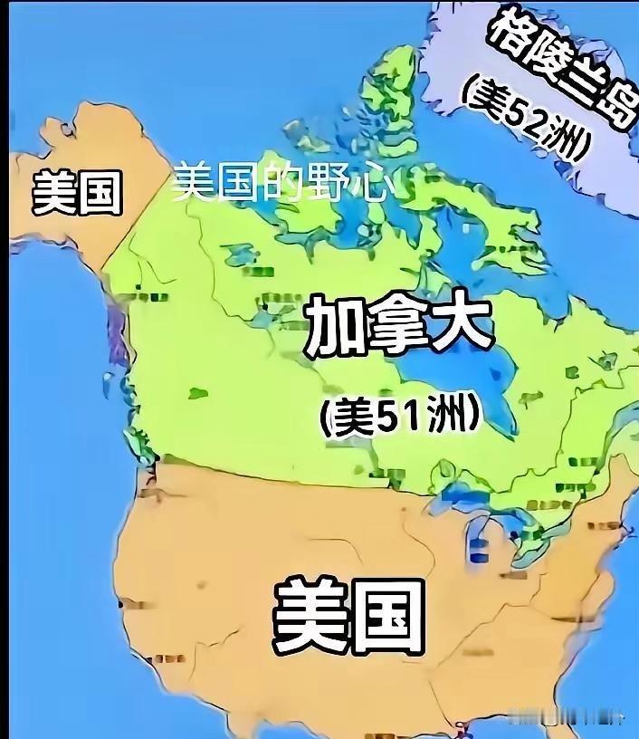 加拿大人46%支持入欧，美国会坐视“盟友叛逃”？
 
美加关税战打红了眼，加拿大