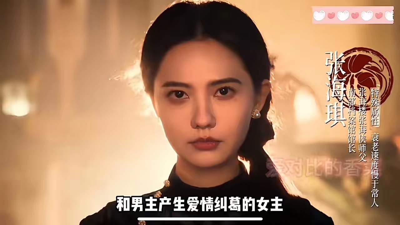 姜珮瑶这长相属实惊艳，长相温婉精致自带氛围感，颜值一出场特别抓人眼球，好多观众都