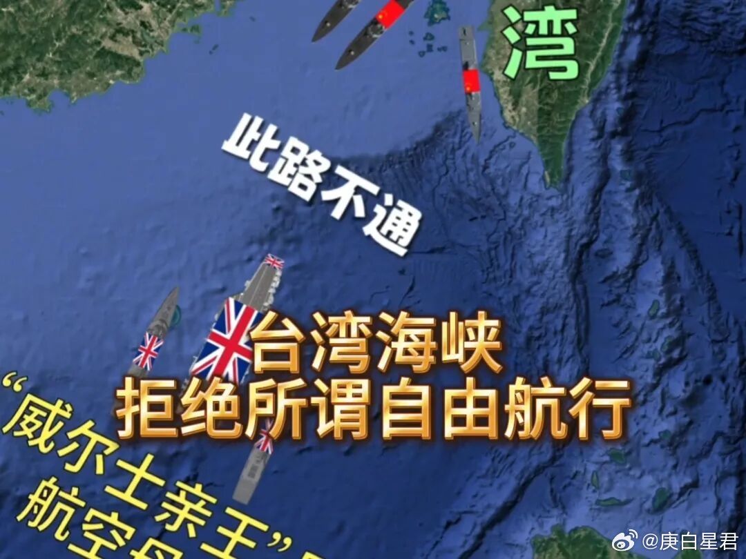 台湾海峡，不是你想过就过——从今天起，全程武装押送！6月5日晚，“东部战区”军媒