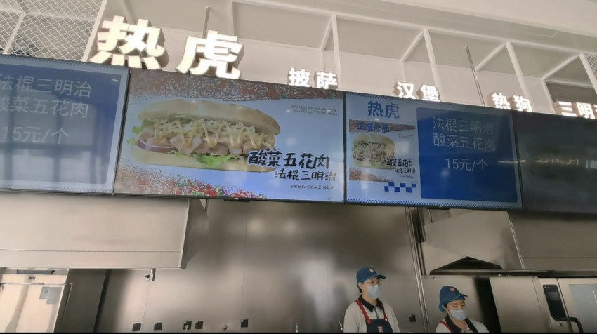 不止卖面包！桃李面包开出首家现烤烘焙实体店