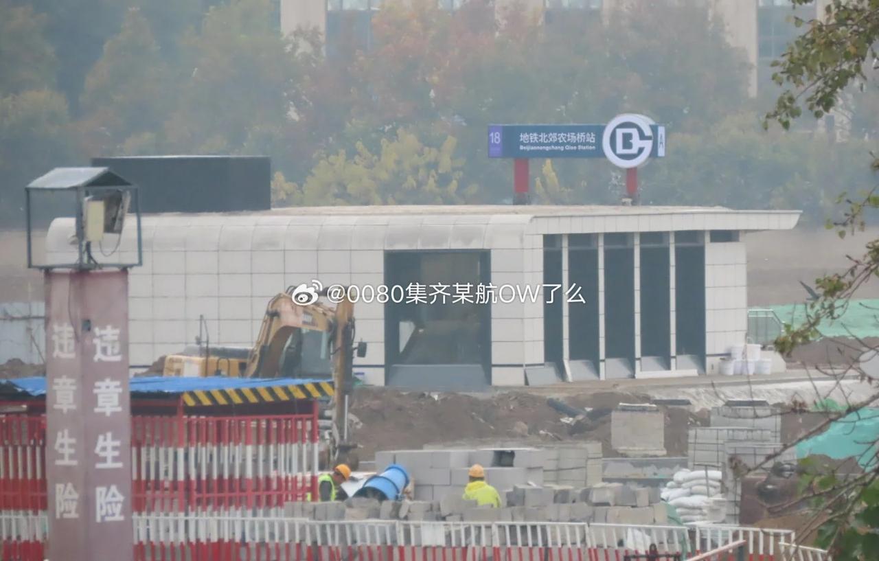 “举世瞩目”·北郊农场桥站
“举世瞩目”的北郊农场桥站终于是挂牌了，但随之而来的