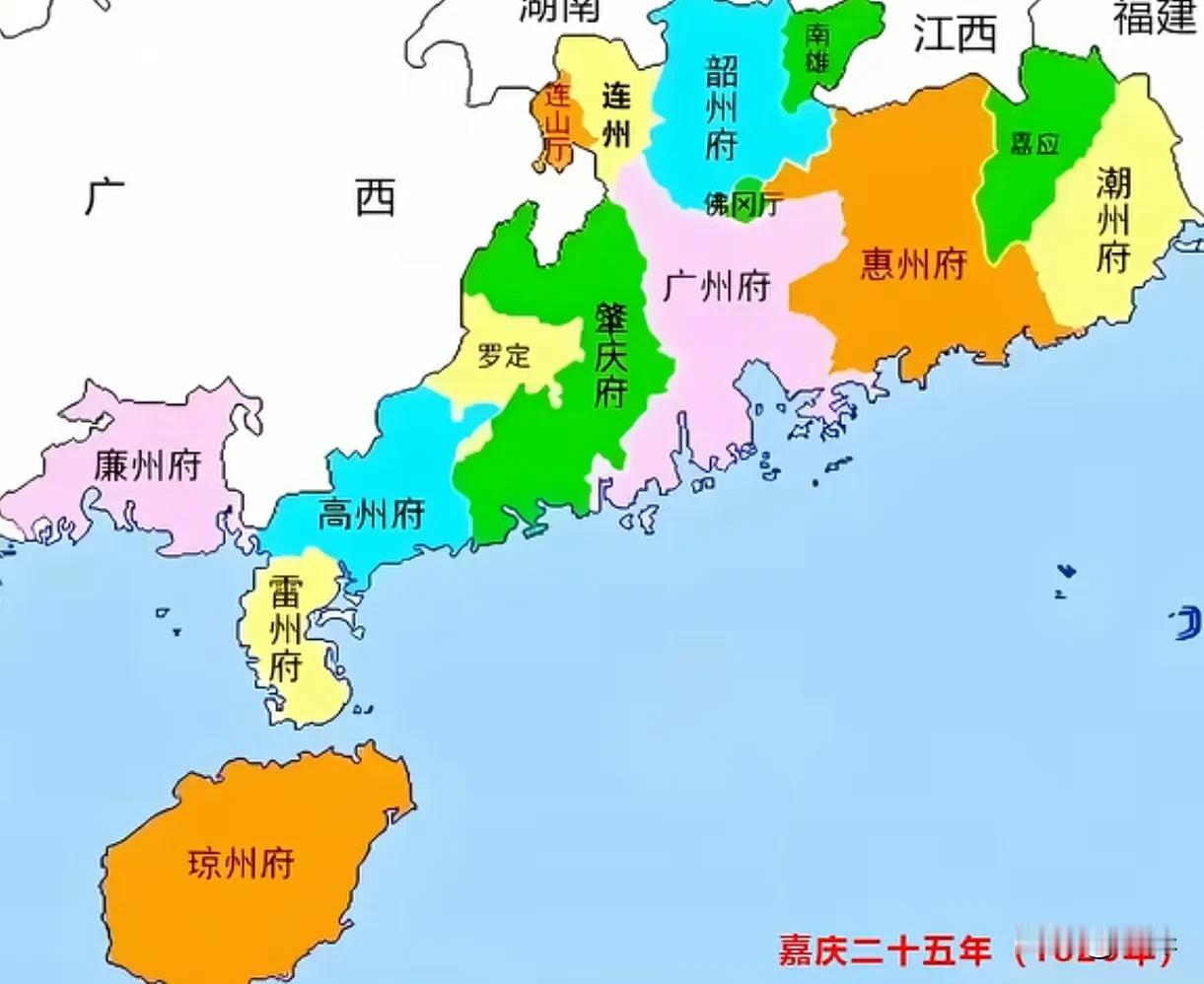 清代嘉庆年间的广东省省会，巡抚驻地广州府，共辖9府、4直隶州、2直隶厅。嘉庆年间