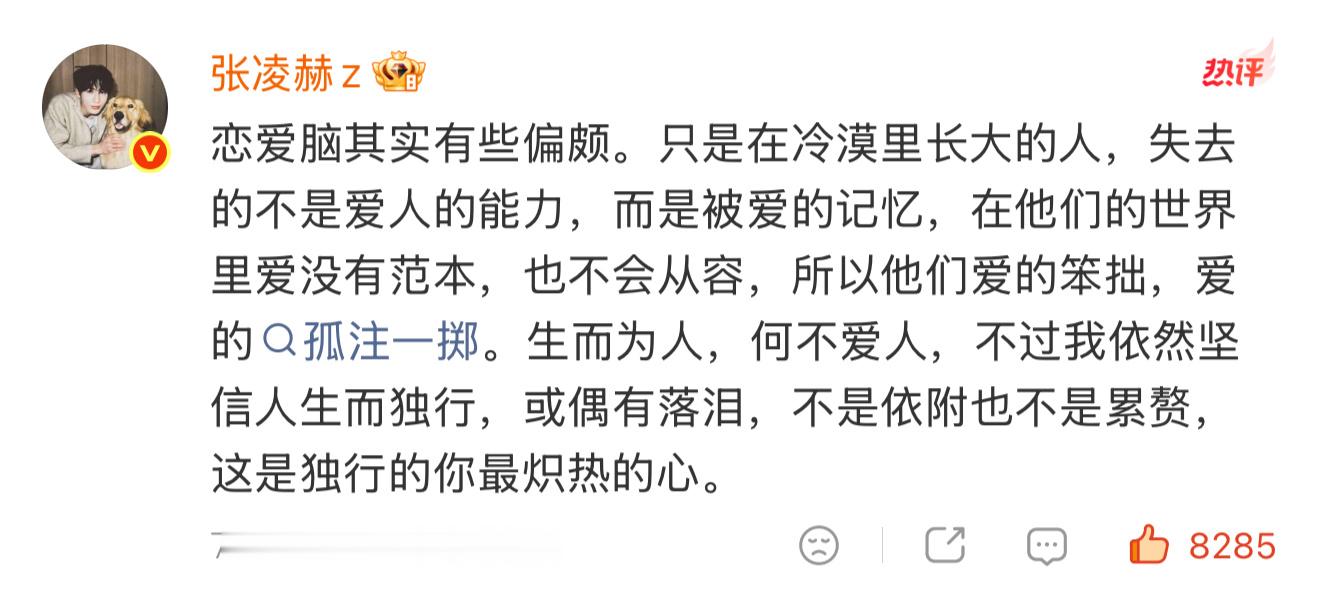 张凌赫凌晨四点还在线解读角色文化工作者首先得要有文化一个好的演员会有非常多自己对