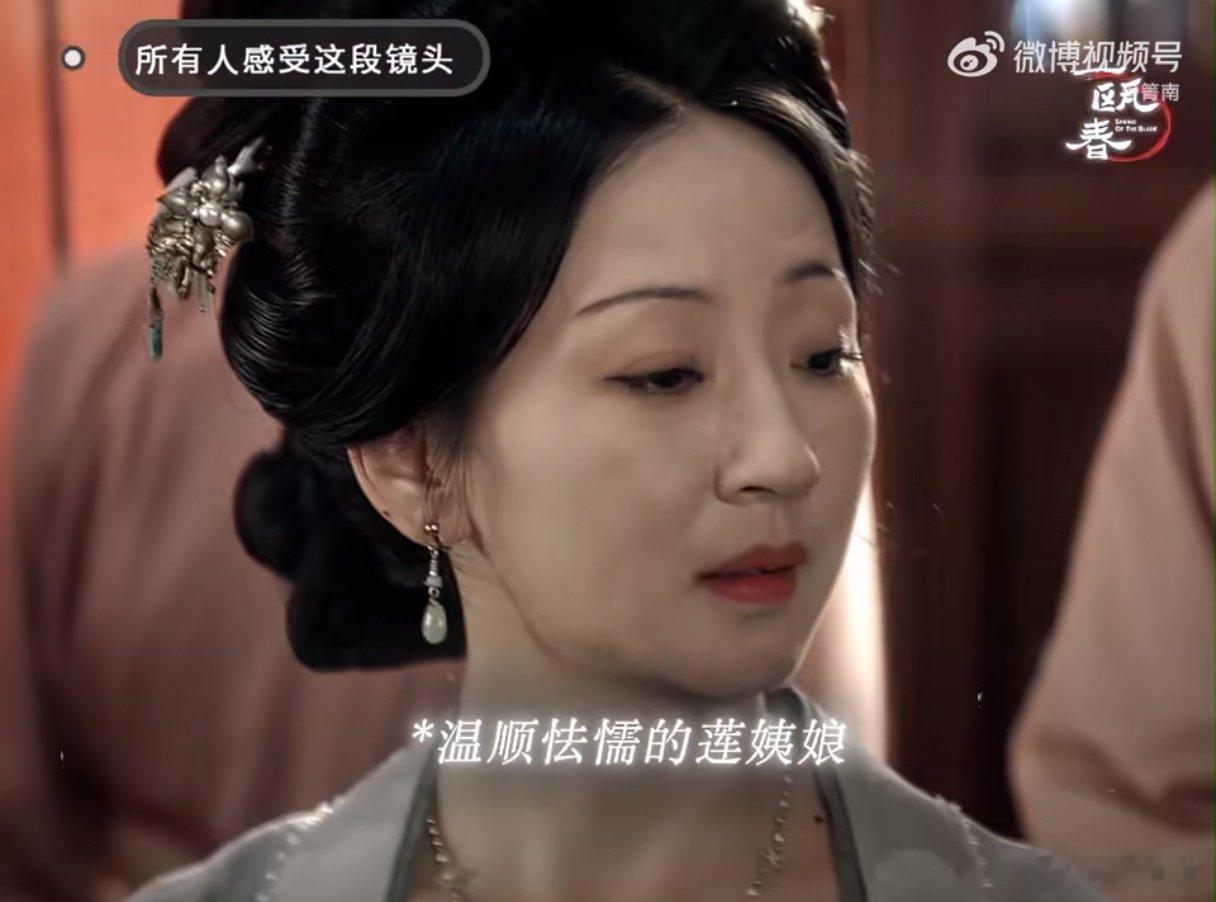一瓯春镜头美学一瓯春 谁被《一瓯春》的镜头质感拿捏住，还宗之时危机四伏，四周皆是