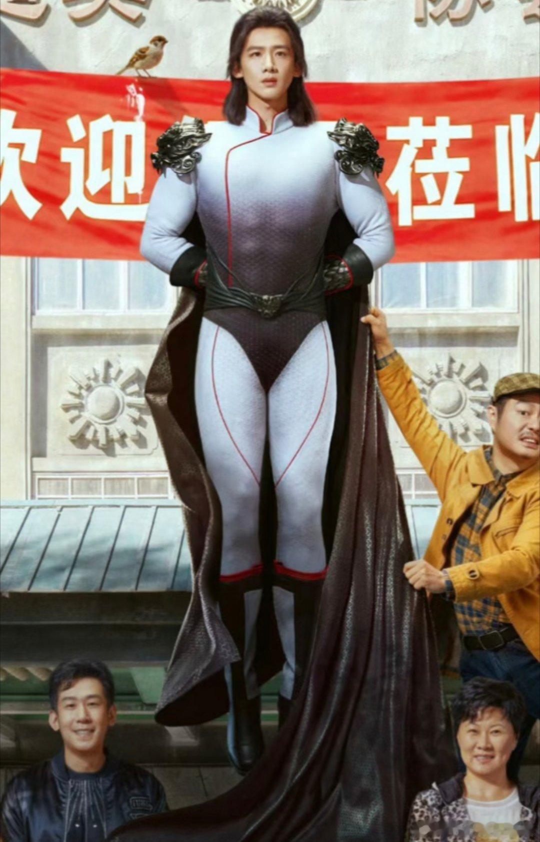 这个造型我真的受不住