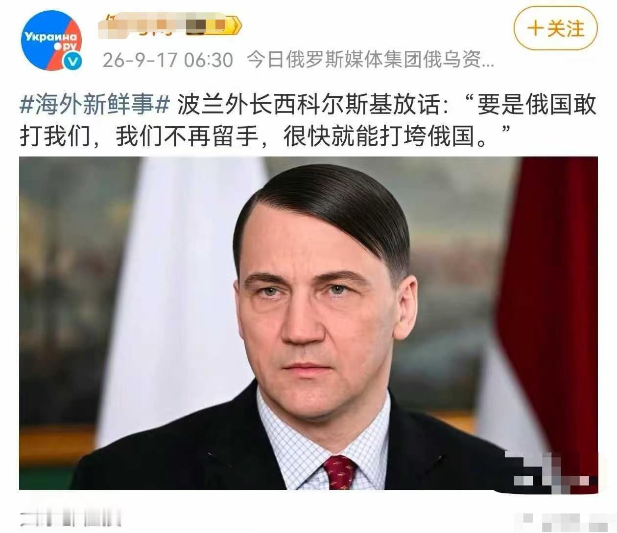 这个人的长相看着似乎有点眼熟，

如果嘴唇上加上一撮胡子，那么就更加像是一个模子