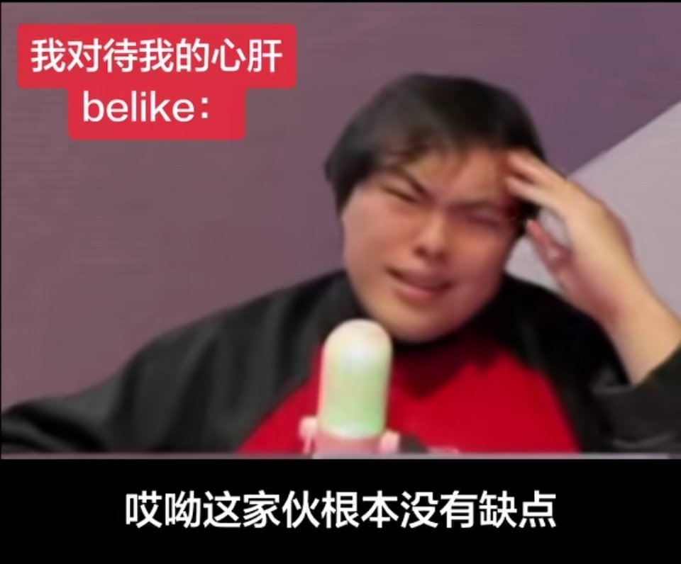 我对我心肝: 