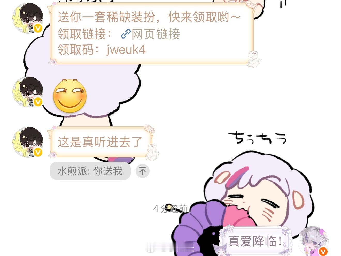 好宠喵 ​​​