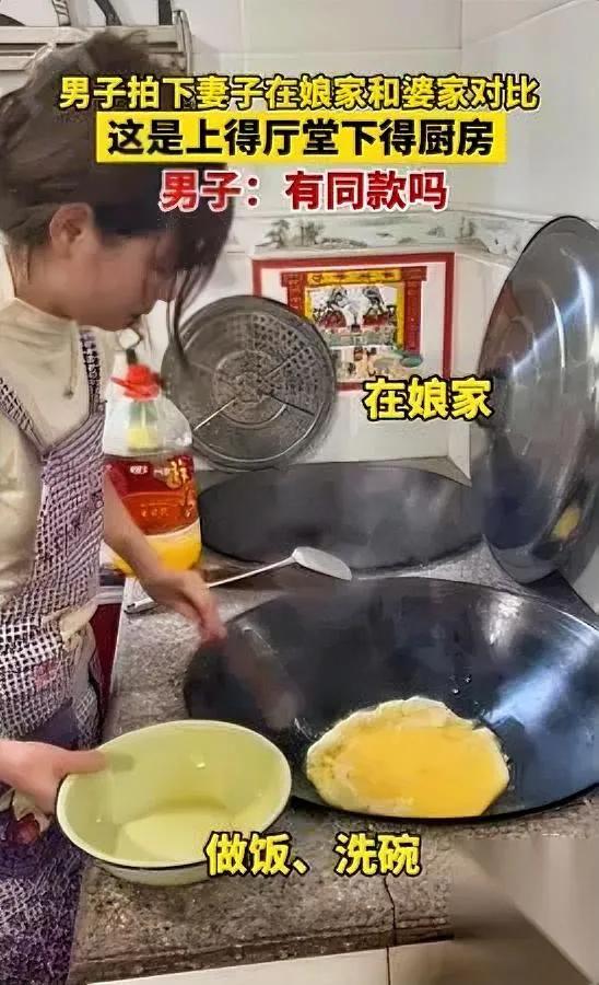 我妈昨天吐槽我媳妇

说她回娘家跟个“小陀螺”似的

结果今天在我家，她窝沙发上