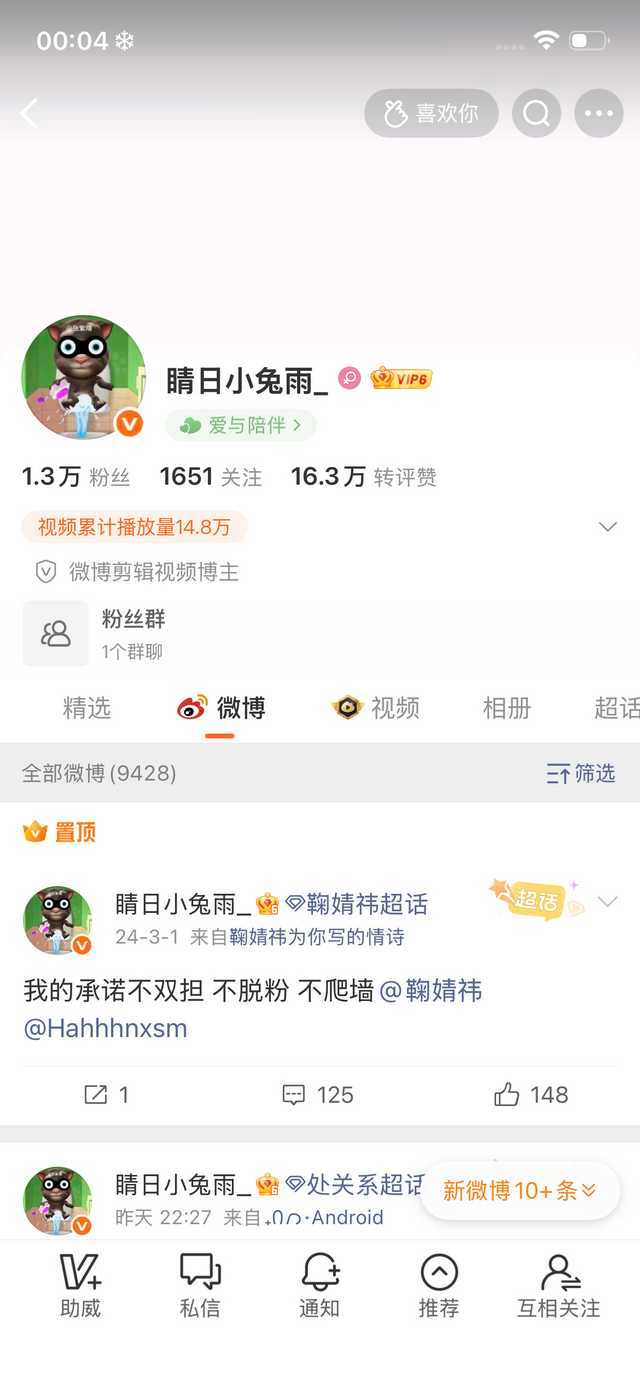 来动动 