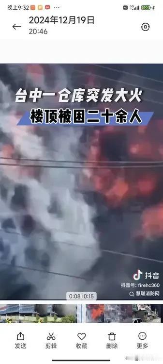 突发：超市仓库发生大火，被困20余人，目前伤亡人数已经达到9人死亡7人受伤，目击