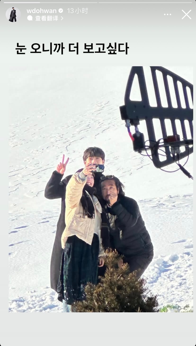 后劲好大🥲🥲禹棹奂：下雪了我更想你了李瑜美：下雪天就是要浮游先生！ 