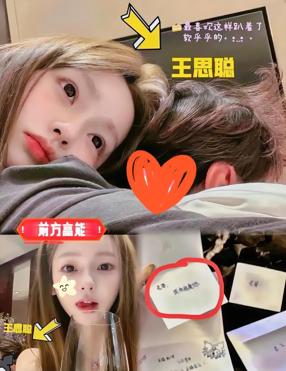 昨晚大半夜的

王思聪这热搜真让人猝不及防。

平时换女友跟走马灯似的，这回居然