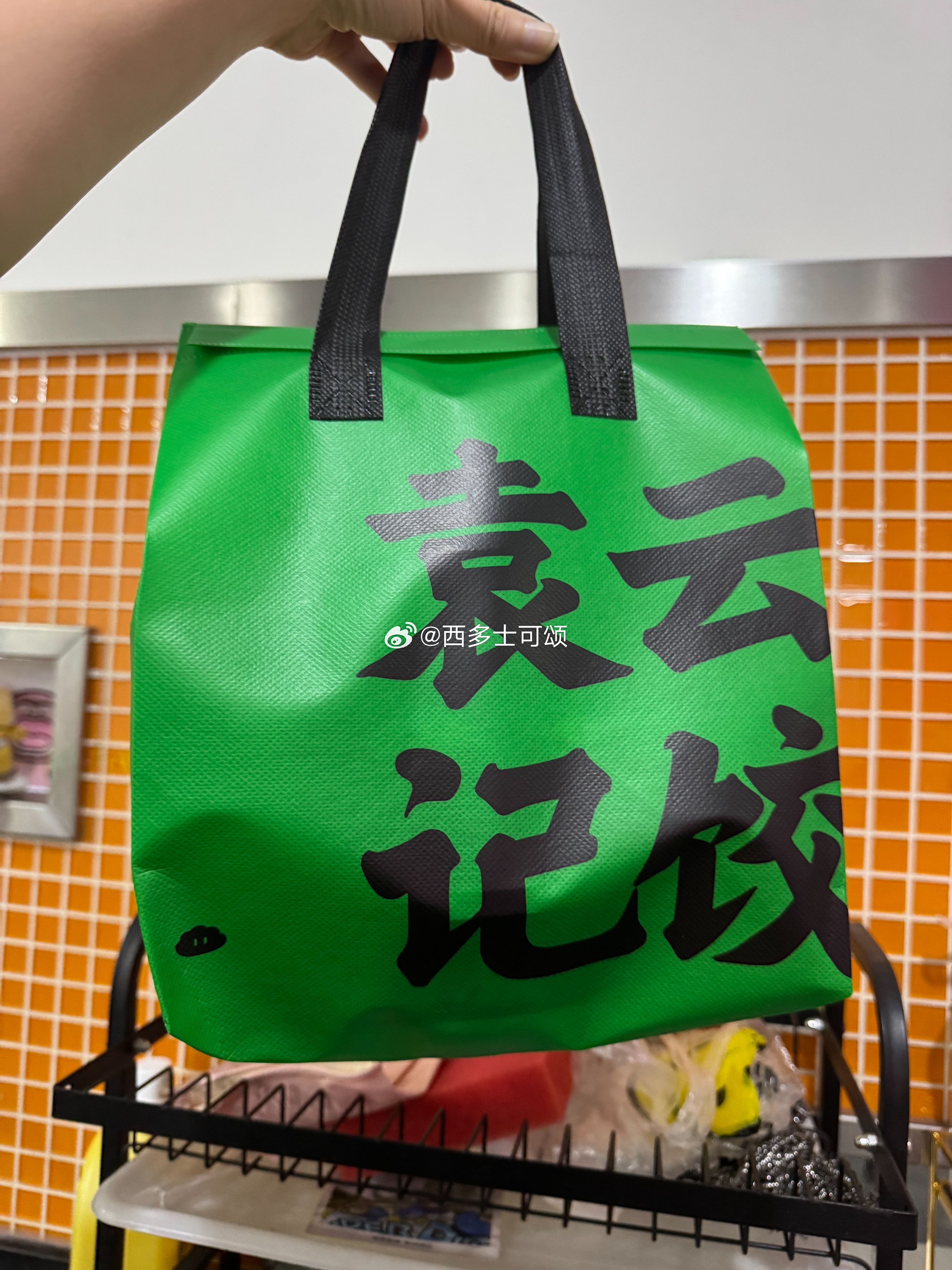 谁懂下班懒得做饭的快乐！随手点了袁记云饺外卖，居然挖到和好欢螺联名2.0新品🔥