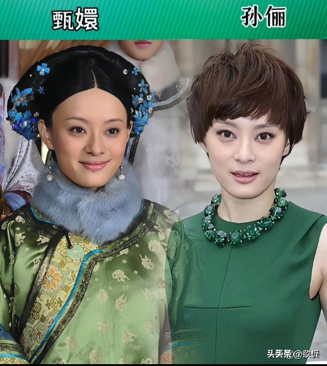 18个角色比本人还火的明星，你们认识几个？

甄嬛比孙俪火，那是真的。2011年