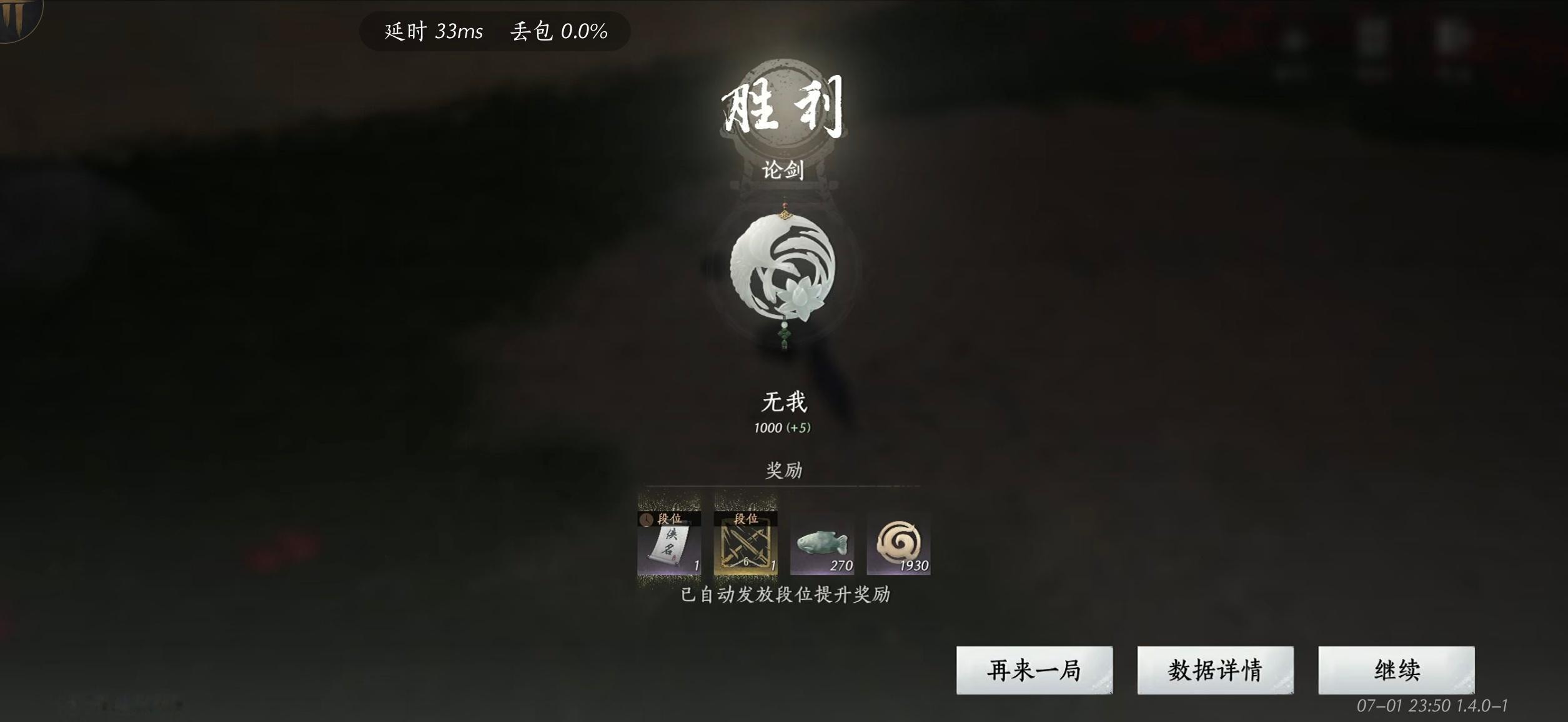 不知不觉六个赛季无我了，见一个hg🐒s打一个这赛季真早~第五天就上了 