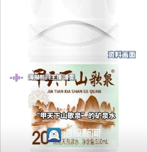 说真的，刷到这矿泉水的时候我都愣了 —— 拿在手里差点以为是把 20 块钱贴上去