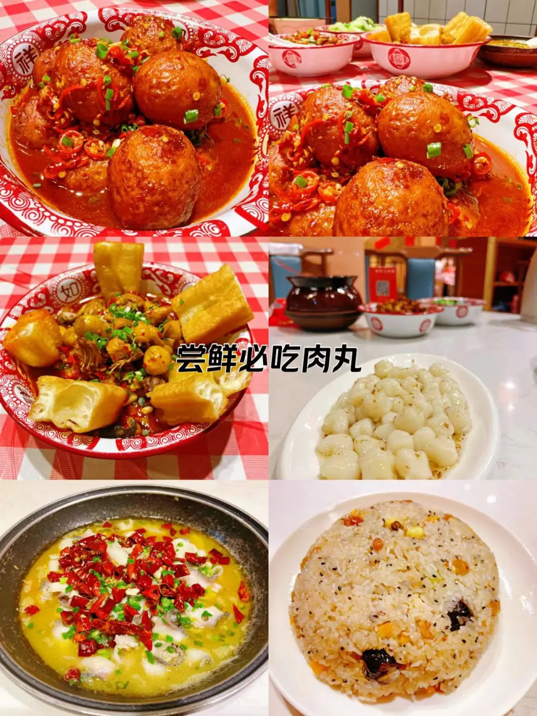 他们家菜真的和米饭很适配，也很个性的设计