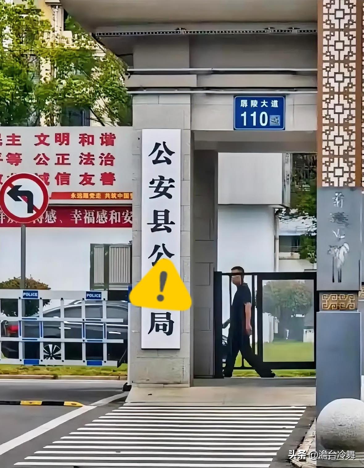 看到有网友说，县公an局长是副县长。这个说法是对还是错呢？
这个问题分两个方面来