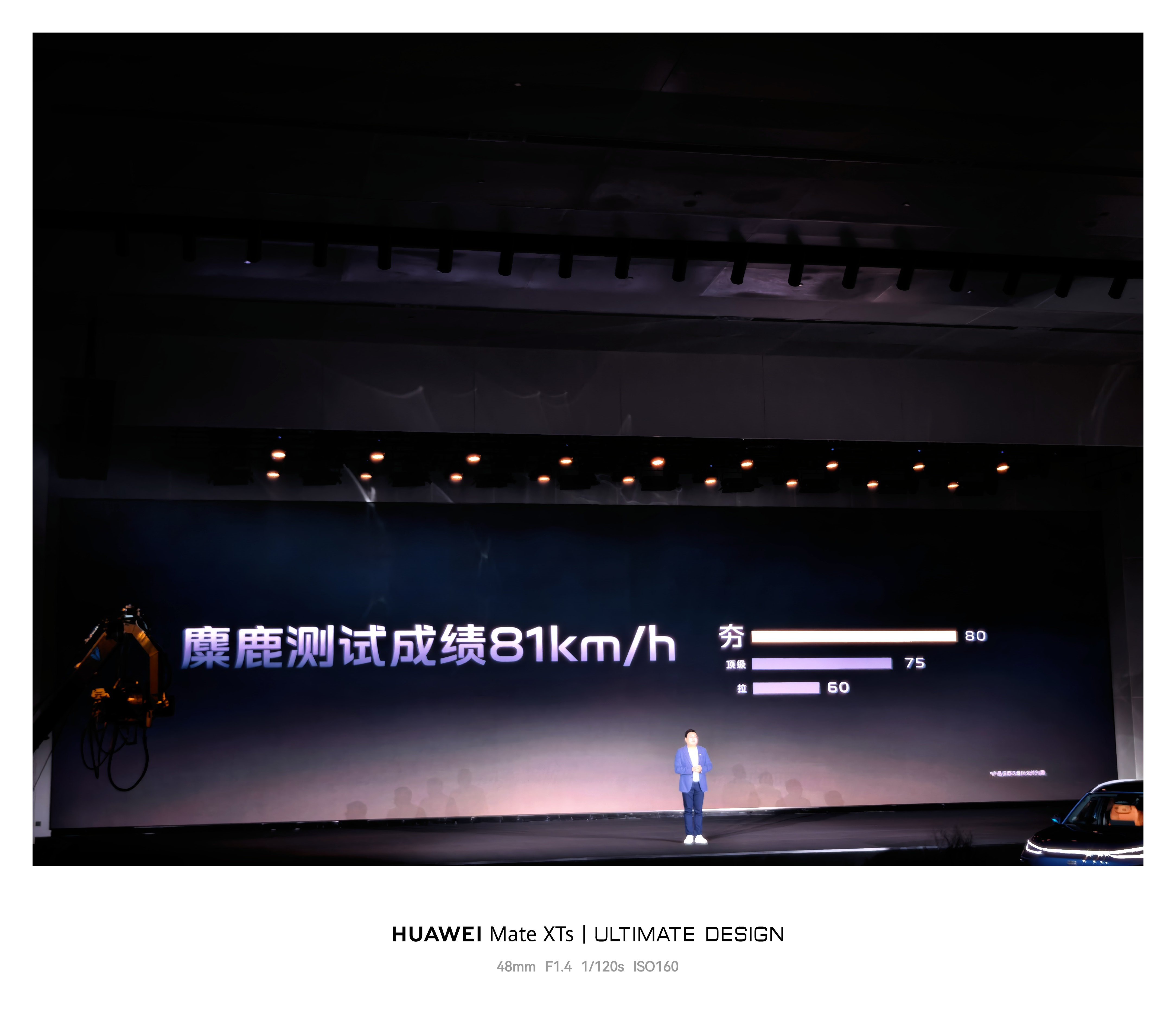 吉利银河M7这次在衢州的技术首秀，并不是简单把混动车型换个名字，而是把“主流电混