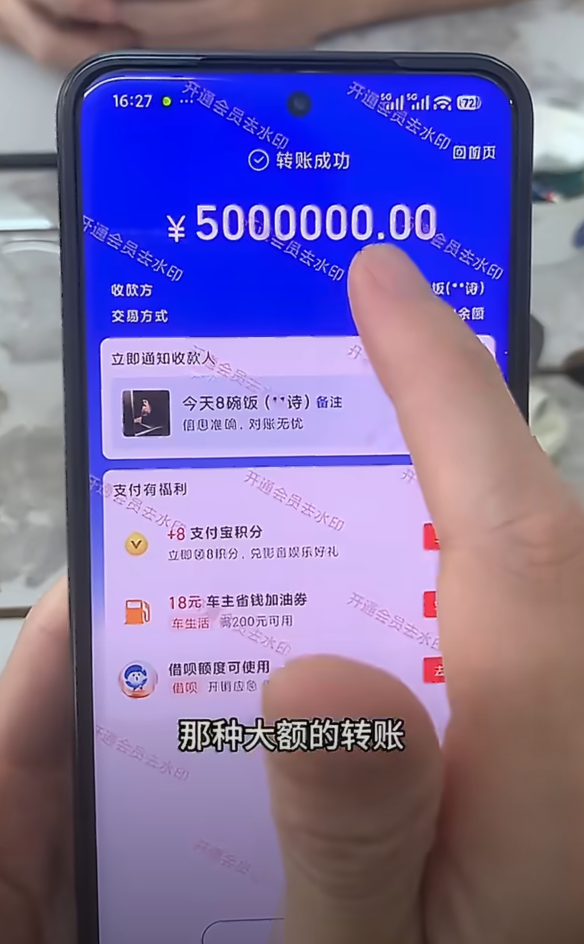现在骗子们都这么专业的么，我一直以为是 P 图，没想到人家直接搞了个 App [