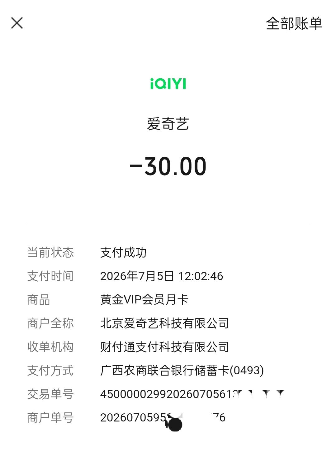 灿如繁星开播灿如繁星我来了，小林老师加油！ 