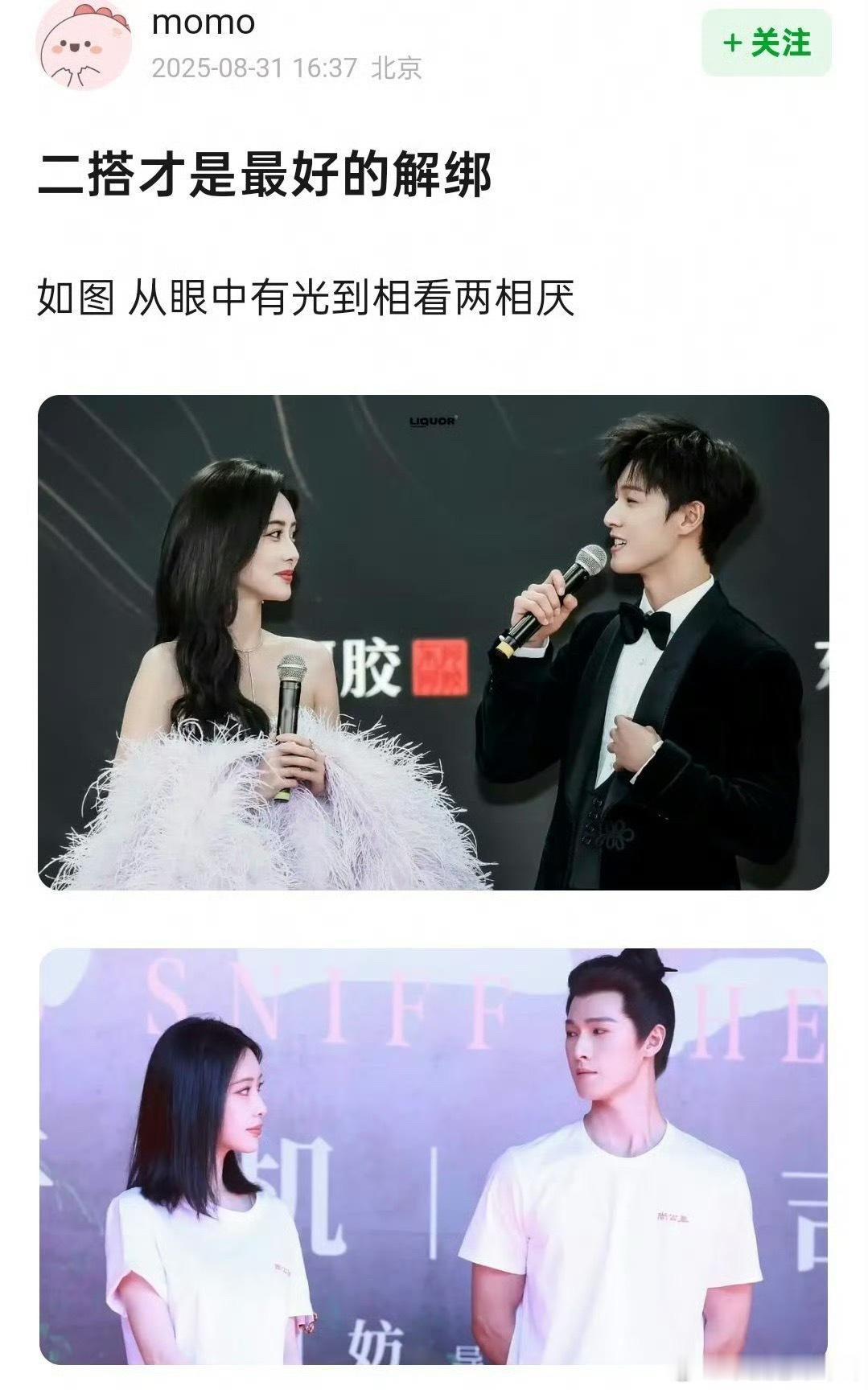 我怎么感觉路透出来就不会这样说了 ​​​