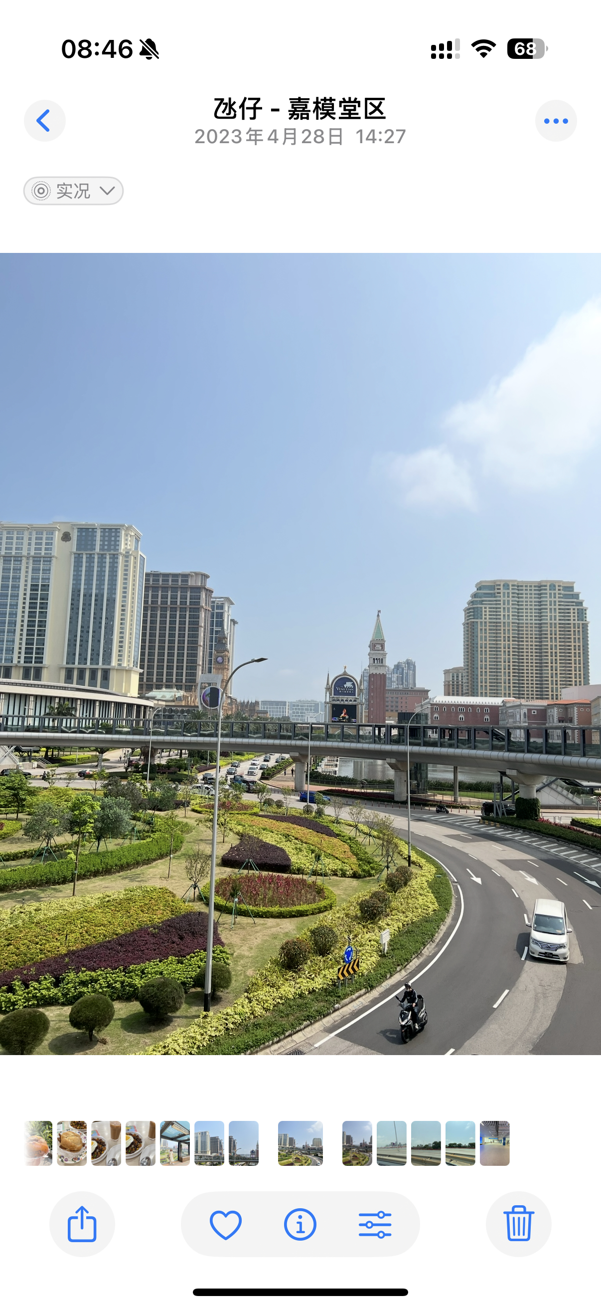 我曰我现在一看我三年前第一次去🇲🇴的时候 他们五天前就在澳门打冠军赛我好崩溃