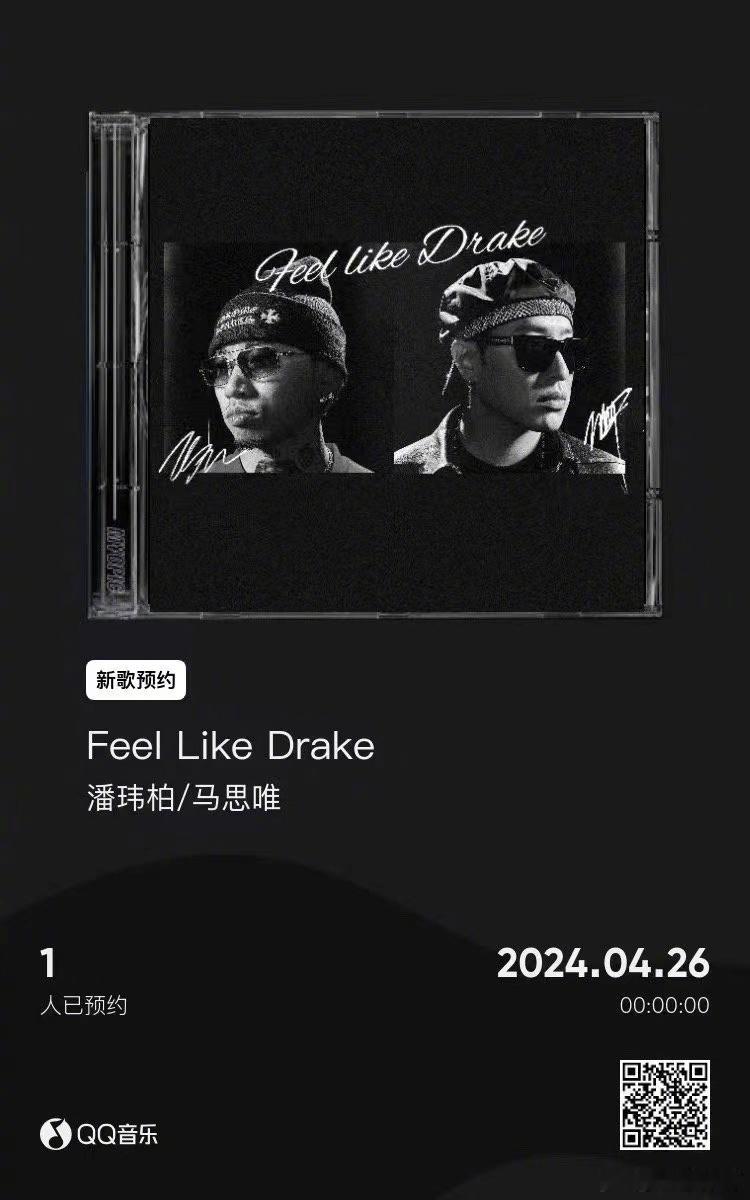 #潘玮柏马思唯合作新歌#新歌倒计时5天！潘玮柏马思唯的新歌合作我真的超级期待诶[