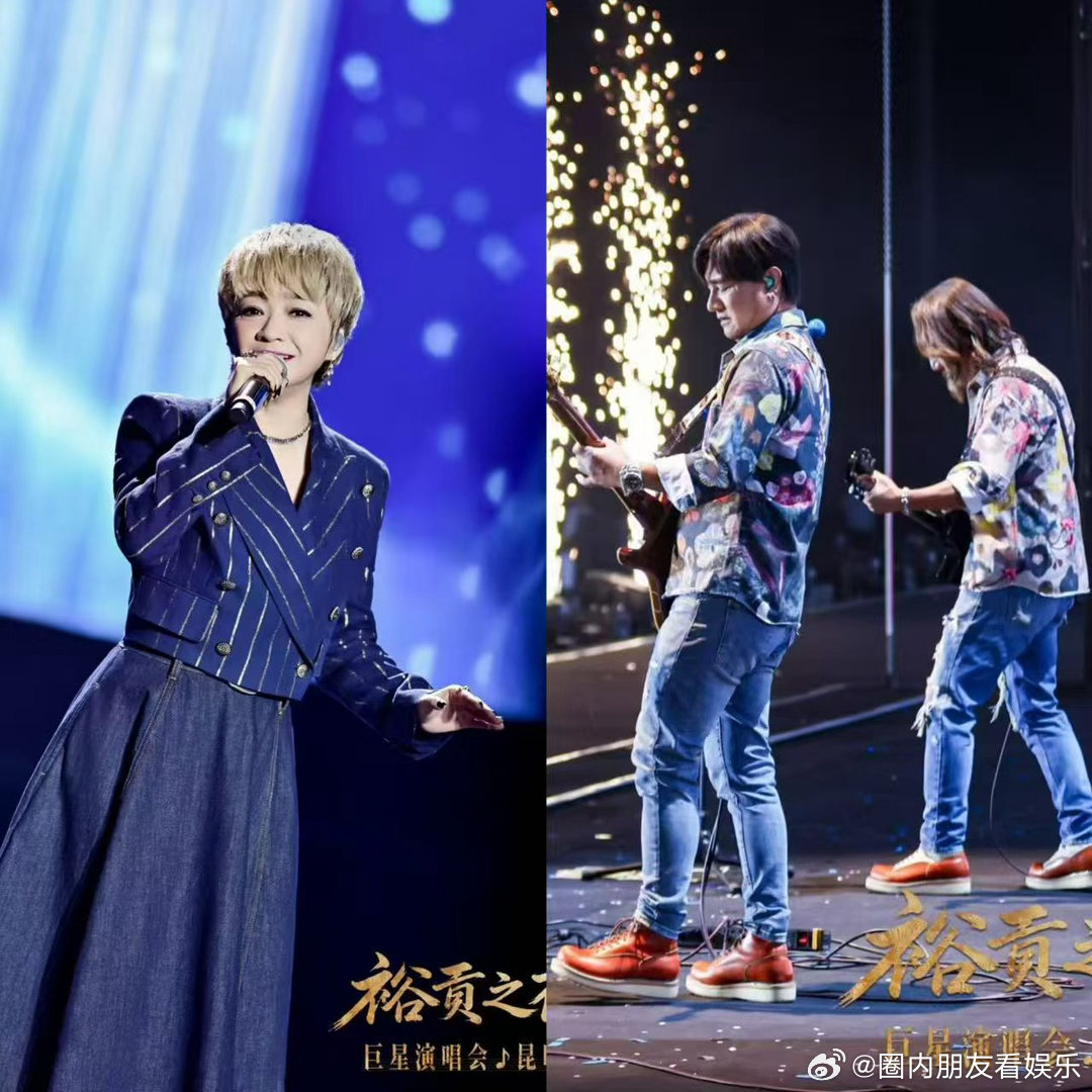 从裕贡之夜现场回来，嗓子是哑的，耳朵是聋的，但心里是满的。动力火车开唱全场大合唱