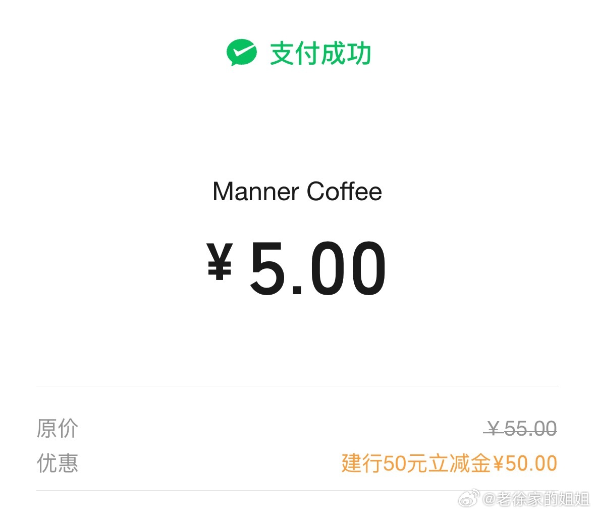主打一个「不留手」，立马消费