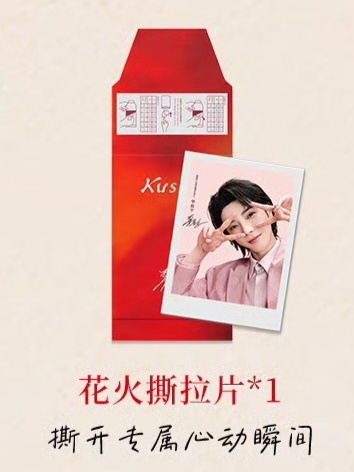 哦呵呵呵好可爱华晨宇蔻斯汀全球品牌代言人