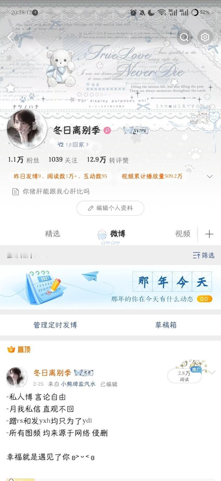 又卡bug了吗 ​​​