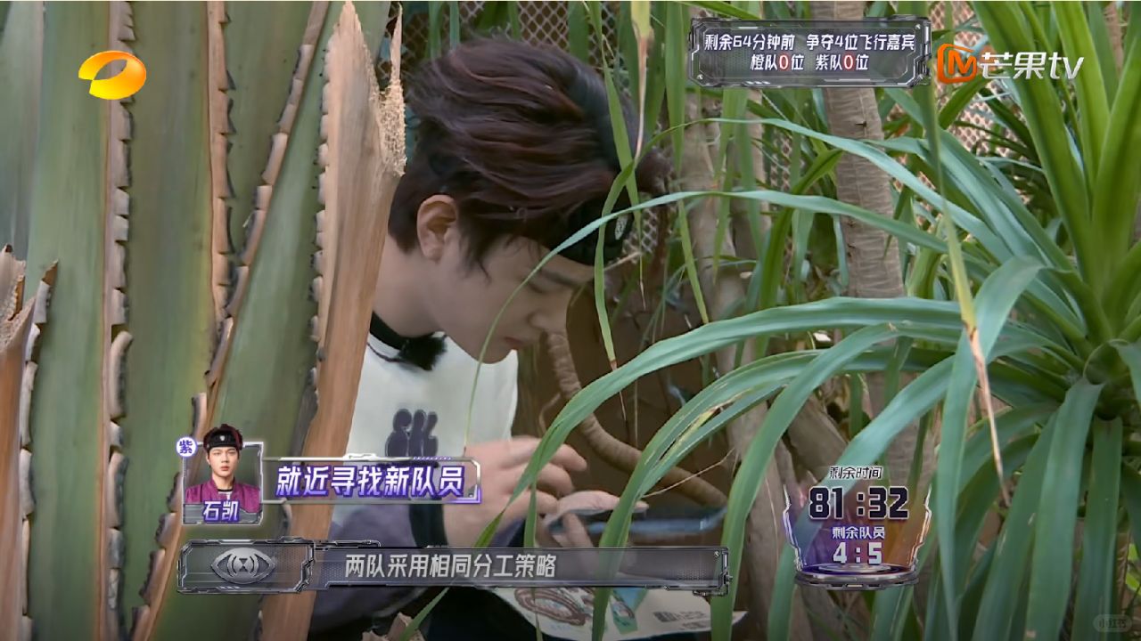 院人和0713的斗智斗勇是尊嘟很好看！！