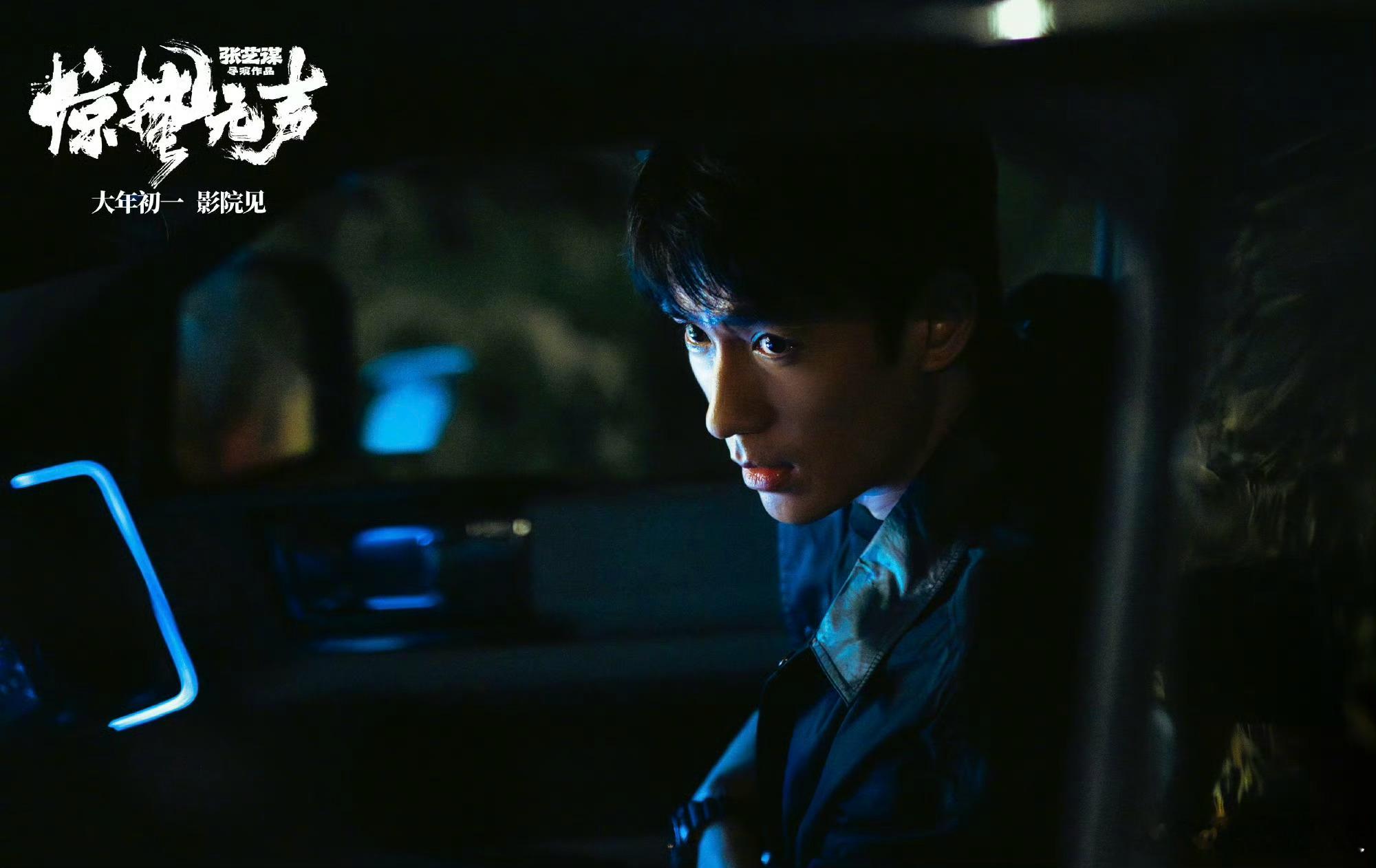 《惊蛰无声》不仅拿下了票房亚军，还顺手把国安题材拍成了大型国产车种草现场。哪有什