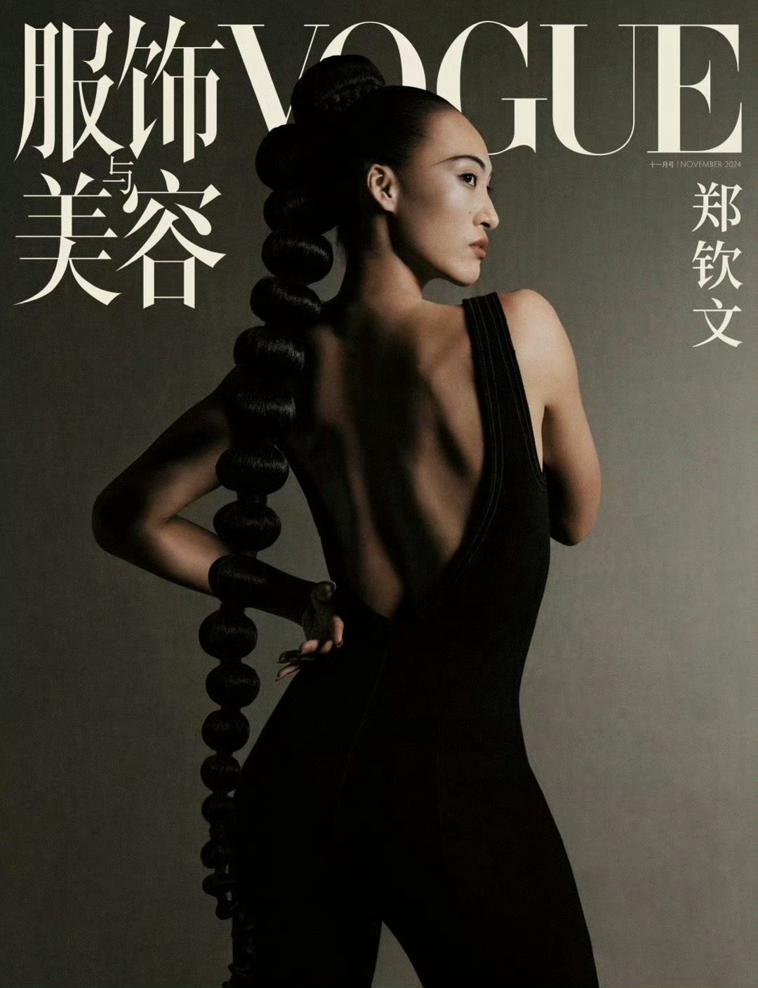 郑钦文VOGUE写真大片，不输超模的女王。郑钦文