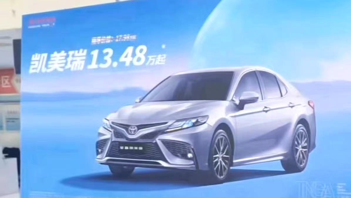 最近网上流传一张貌似4S店图片，显示凯美瑞13.48万元起售，终端优惠在4.5万