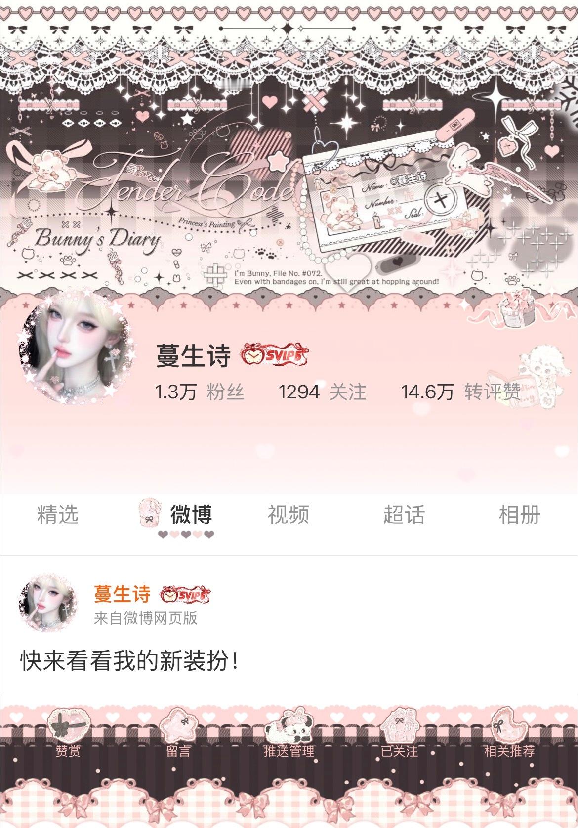 欧欧特的！ 