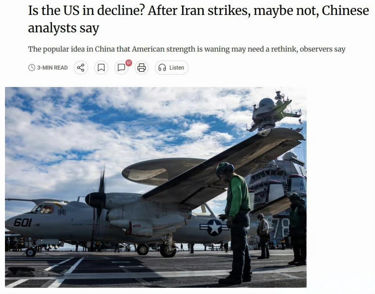 在这次M国在中东大规模军事行动的背景下，“M国可能存在内部问题，但全球战略能力仍