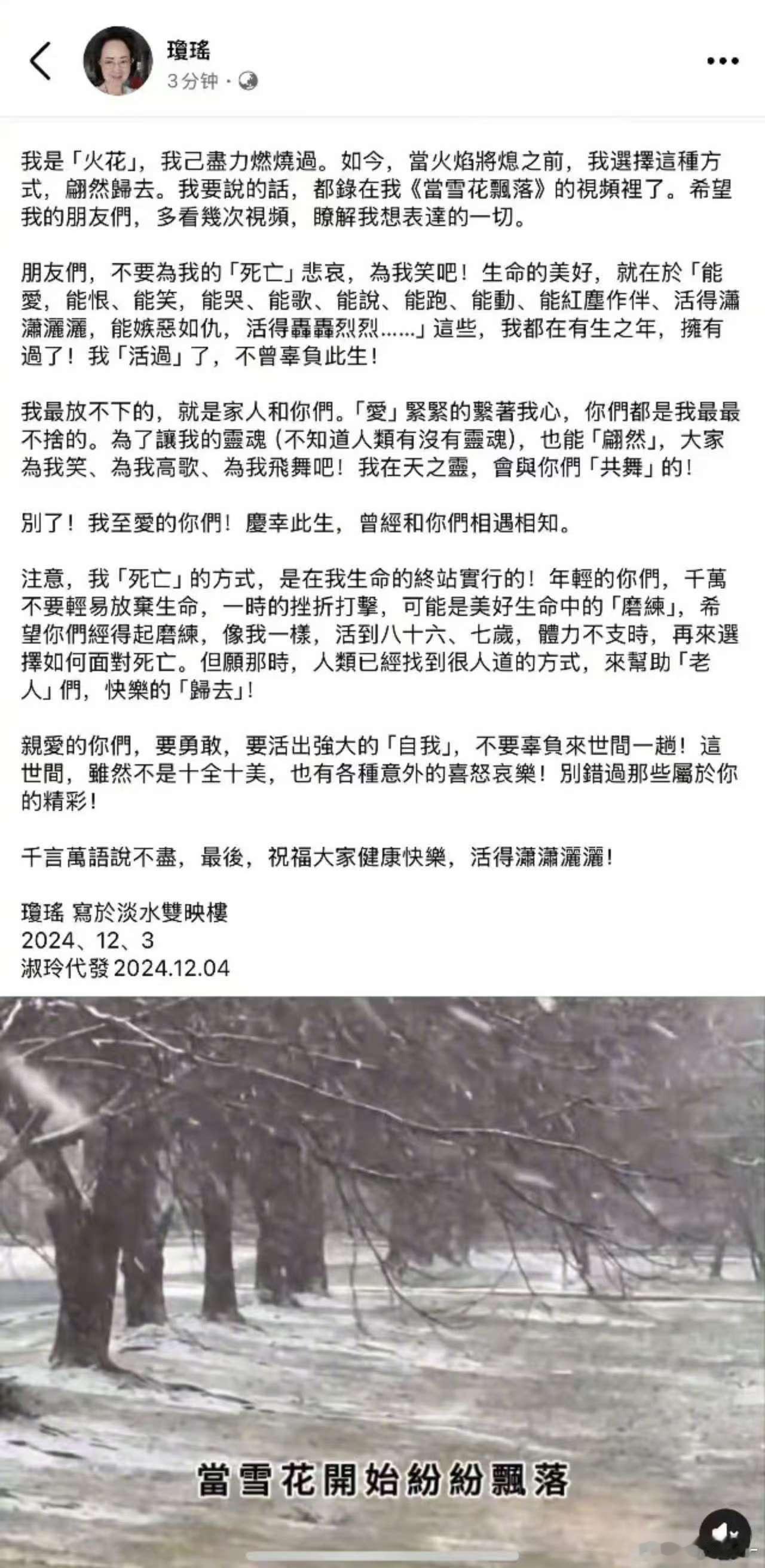 吗的看哭了……完全可以理解，如果在年纪很大的时候，被剥夺尊严，忍受病痛，那样不由