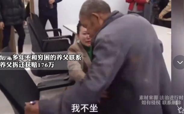 “忘恩负义！”四川，一残疾农民发现一名被遗弃的女婴，便将她抱回家抚养长大，供她念