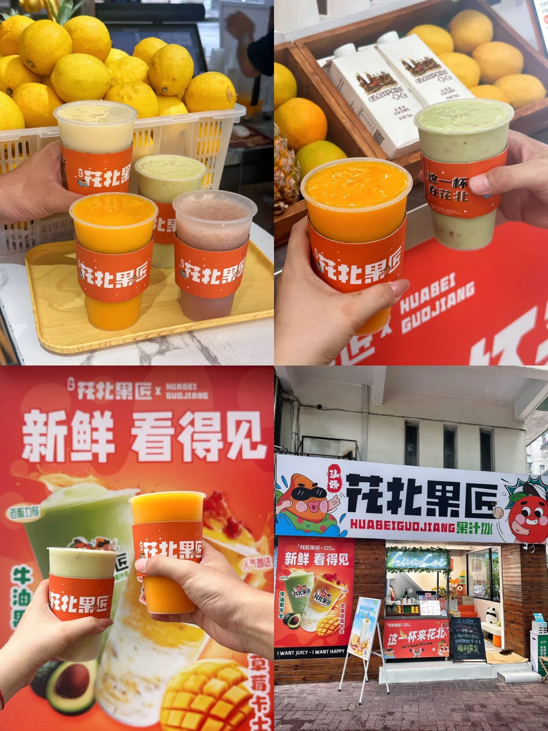 汕头‼新开的‼唯一缺点就是太鲜了😭