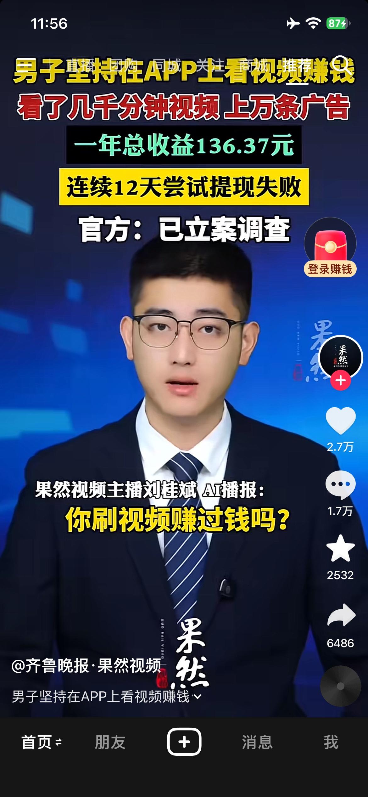 收益这么低还刷？一年攒的收益还凑不够一个月的手机套餐费，更何况电费和人工都没算进