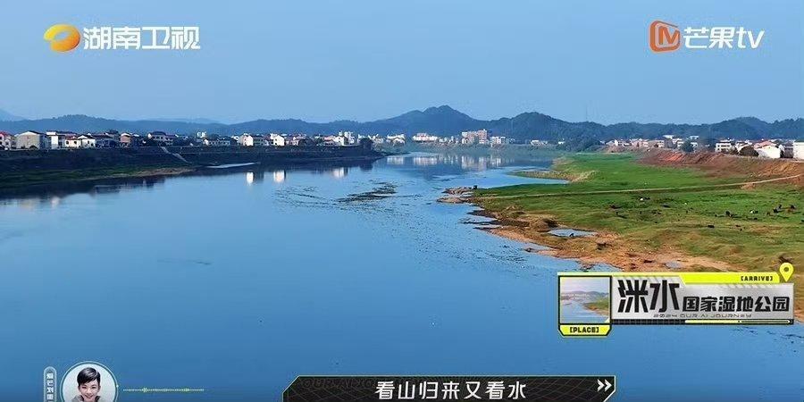 #春天里的湖南到底有多好玩##跟着大数据打卡湖南# 《我们仨》这一次来到了湖南衡