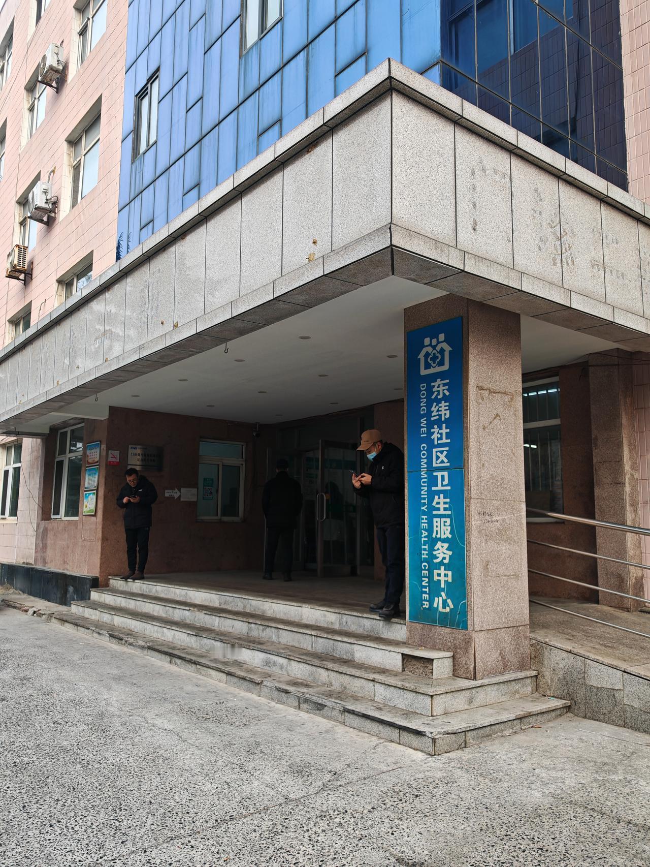 昨天下午，接到社区医院打来的电话，通知我和老伴儿，明天早上去社区医院做身体检查。